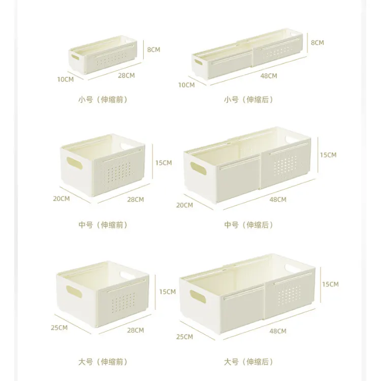 GRS PP Storage Basket